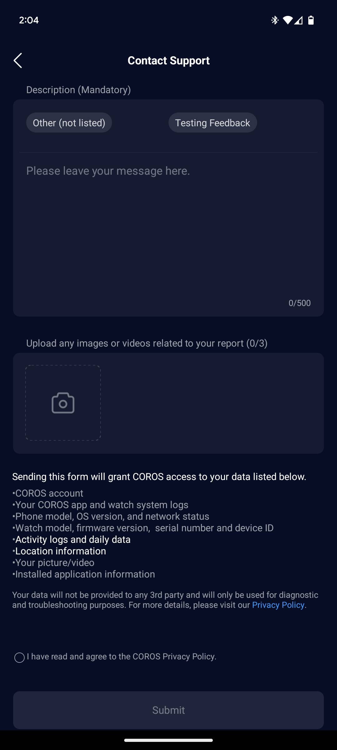 message field .png