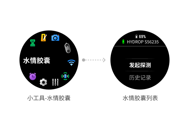 hydrop8.png
