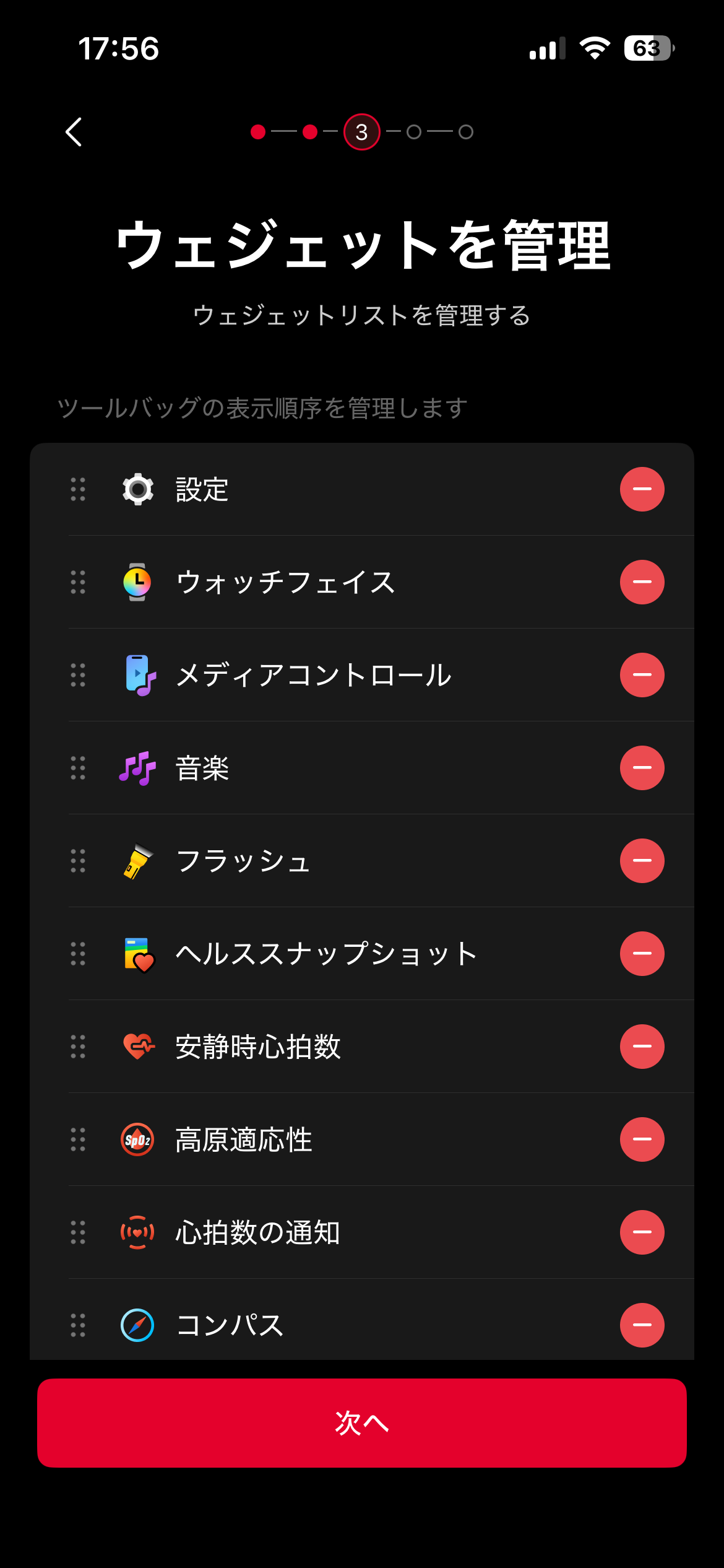 14.png