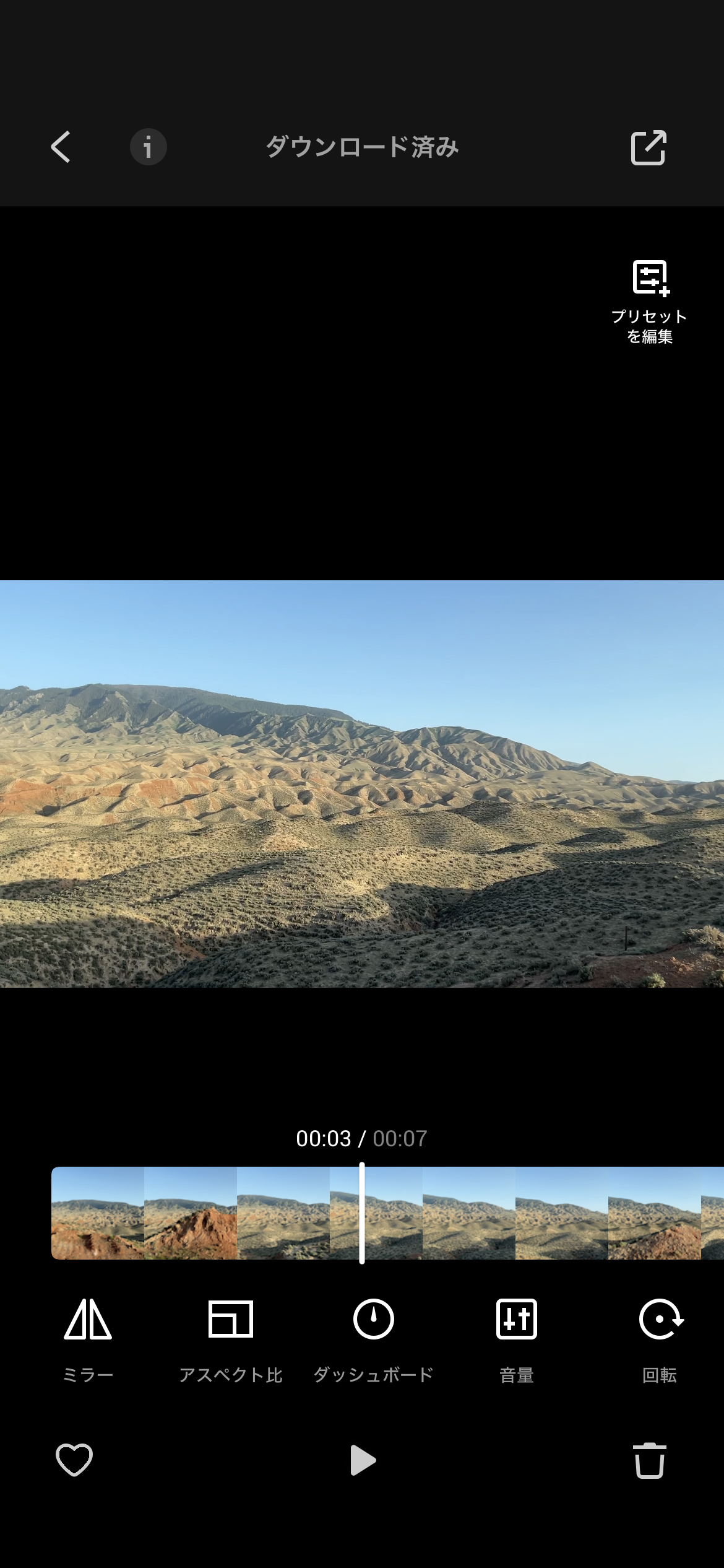 dji2.png
