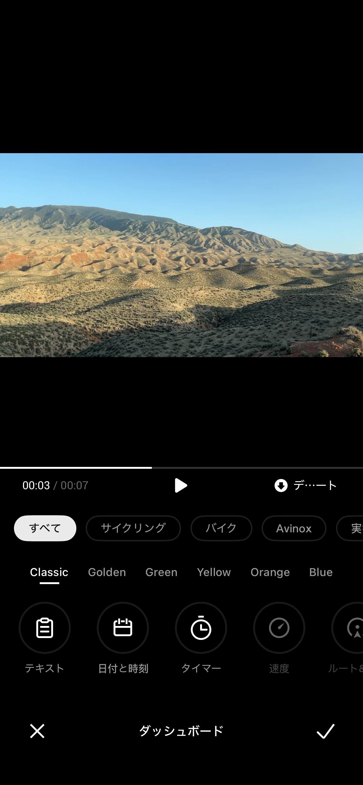 dji3.png