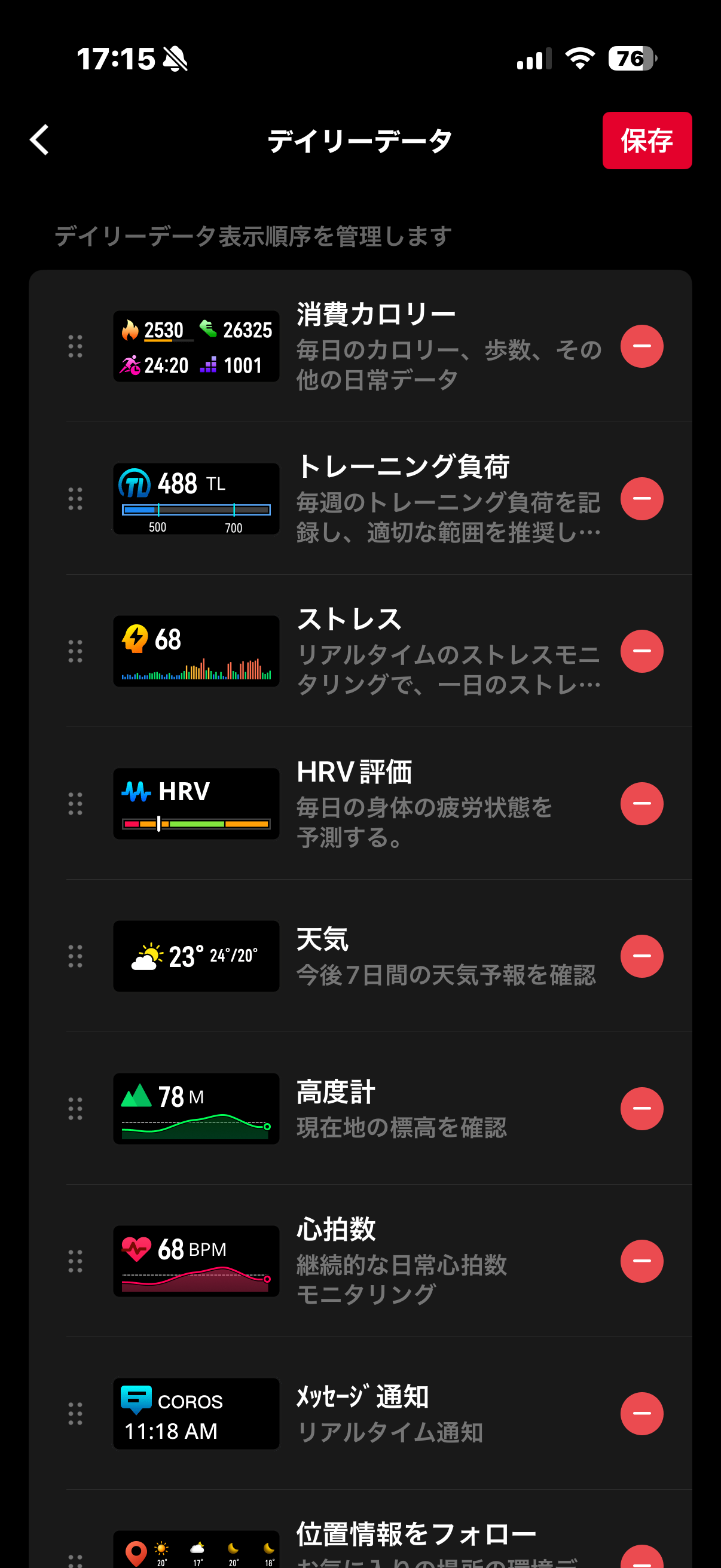IMG_9675.PNG